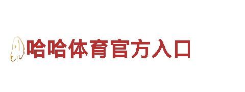 小鸟体育官网入口 - 高效能源发电企业